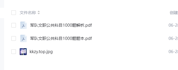 1000题