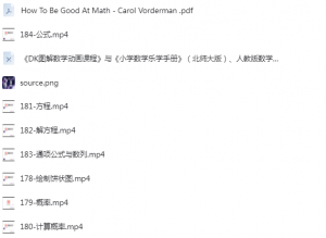 图片[2]-编程开发（DK图解数学动画课程）-云翼教育