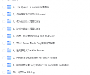 图片[2]-亚马逊kindle【进口电子书书畅销榜TOP10】-云翼教育